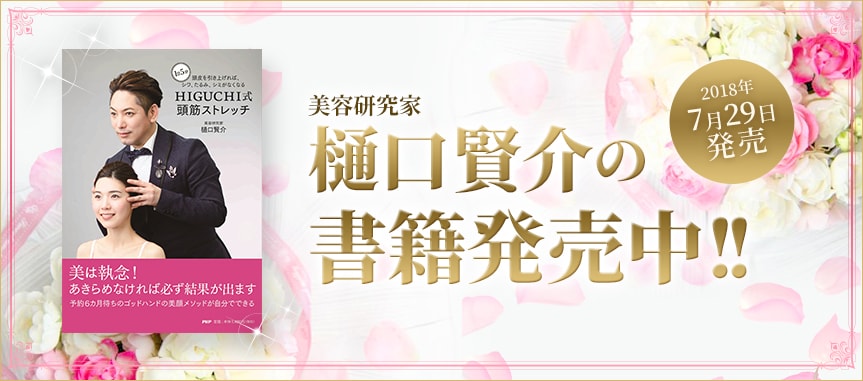 ボディメニューサービスクーポン